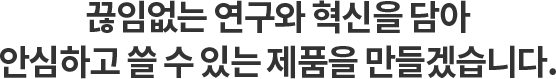 특허/인증